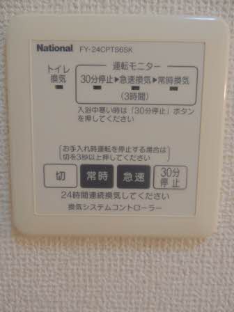 グリーンゲーブルス　参番館　＊ C0201号-9