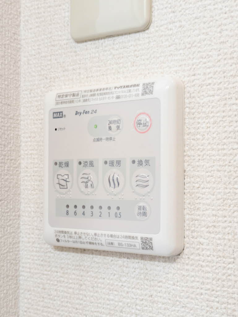 花みずき　Ａ棟　＊ A0101号-13