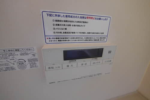 みずき本城 C棟 ** C0202号-12