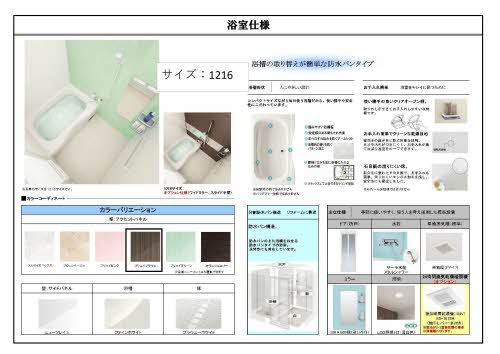 その他画像11