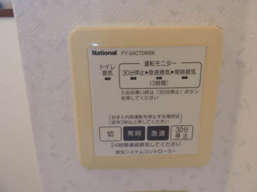 セフィラ万田Ⅱ ** A0201号-14