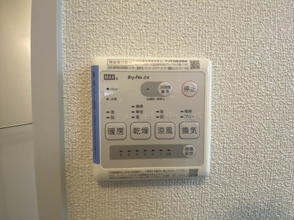 グラン・シャーメゾン B棟 ** B0102号-10