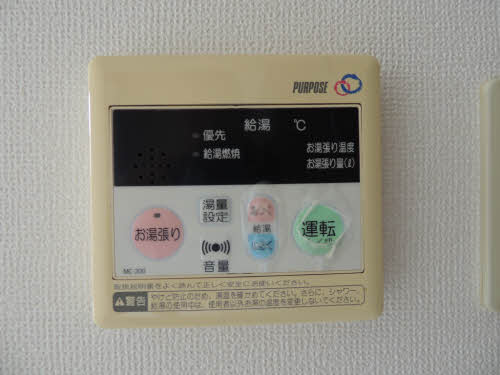 フォーレス若葉　＊ A0202号-15