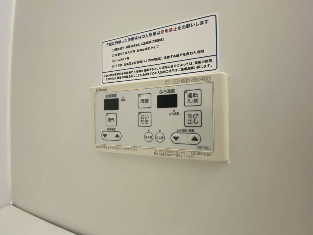 ハイツ四季の里　Ｂ棟　＊ B0201号-10