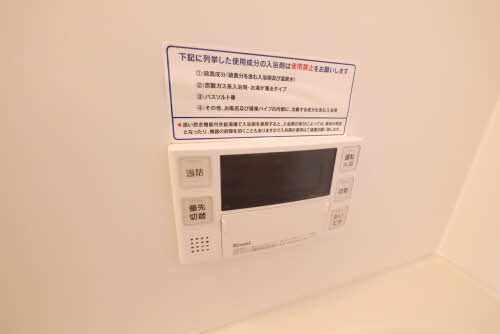 トルー・ハート A0104号-10