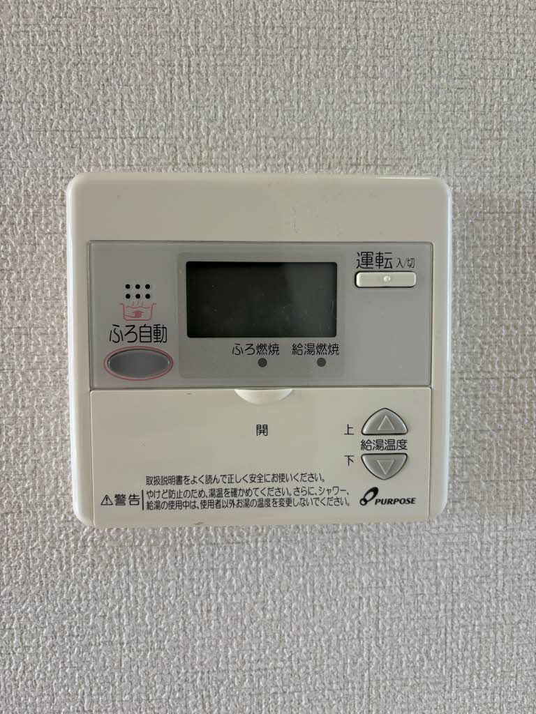 ガーデンシティ今井　Ｃ棟　＊ C0202号-14