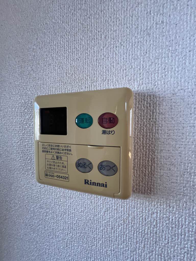 グランメゾン　サンフラワー　Ｂ棟　＊ B0102号-12