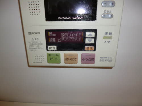 メゾンドヤマシタ ** A0102号-14