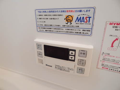 シーメゾン相浦 A棟 ** A0101号-12