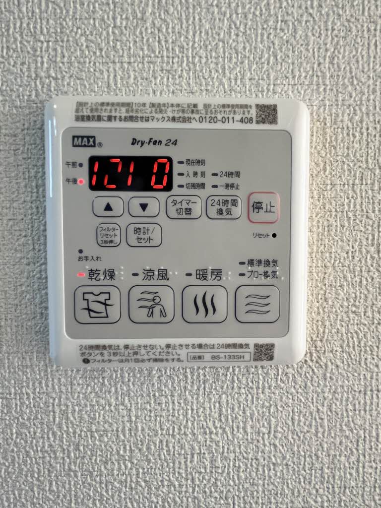 ブランシェ浮之城　＊ A0103号-14