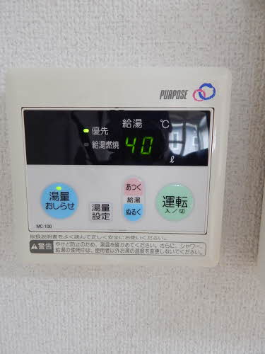 エスペランサ宇宿　Ｂ棟　＊ B0201号-11