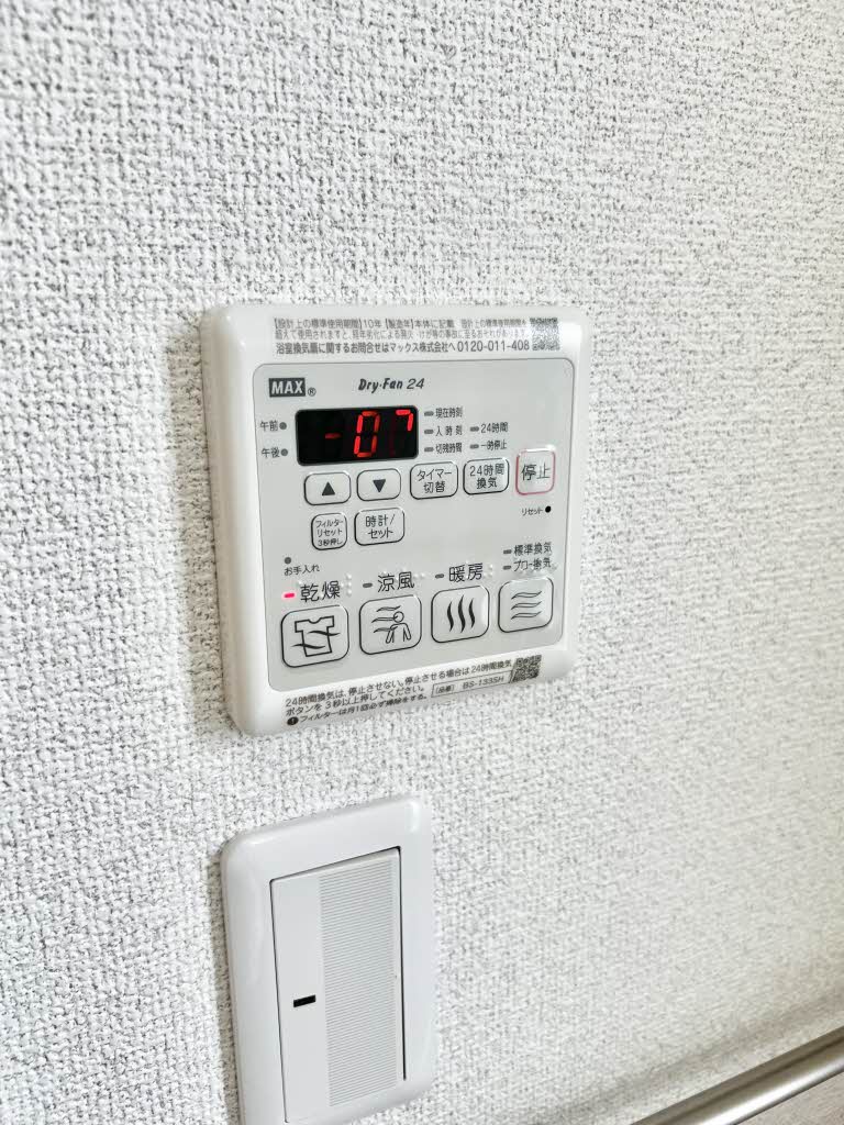 レグルス Ⅰ棟 ** A0202号-14