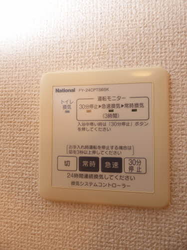 ドルチェ B棟 * B0102号-13