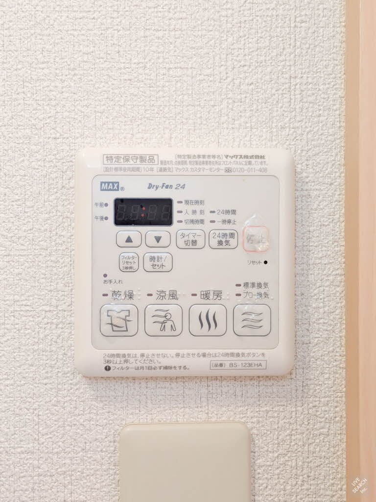 サザンビューⅡ A0102号-13