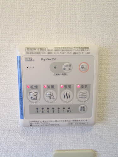メゾン・ド・ルシオン C棟 * C0102号-5