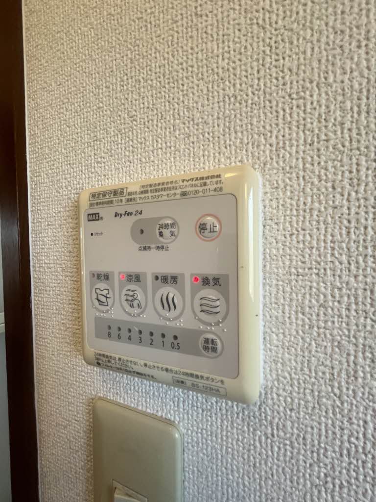 メゾン・ド・ルシオン　Ｃ棟　＊ C0202号-13