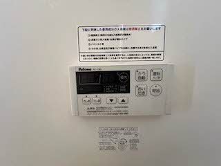 スカイハイツながの　＊ A0201号-14