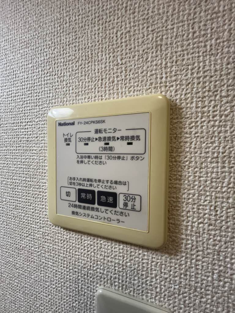 シャーメゾン平原　＊ A0201号-15