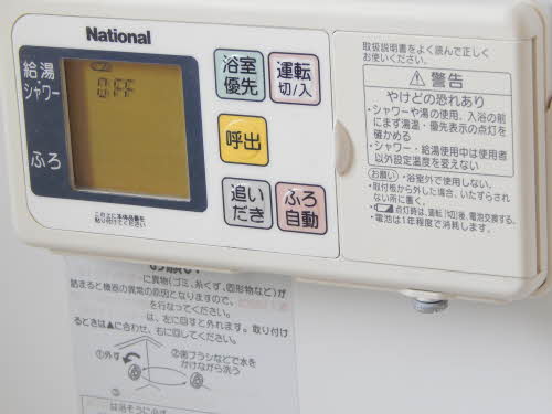 その他画像11