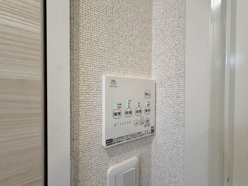 ソシアコート荏隈 * A0202号-11