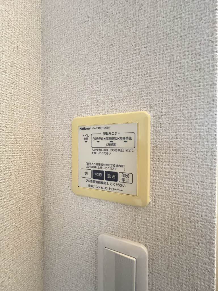 サンコート出北 * A0103号-10