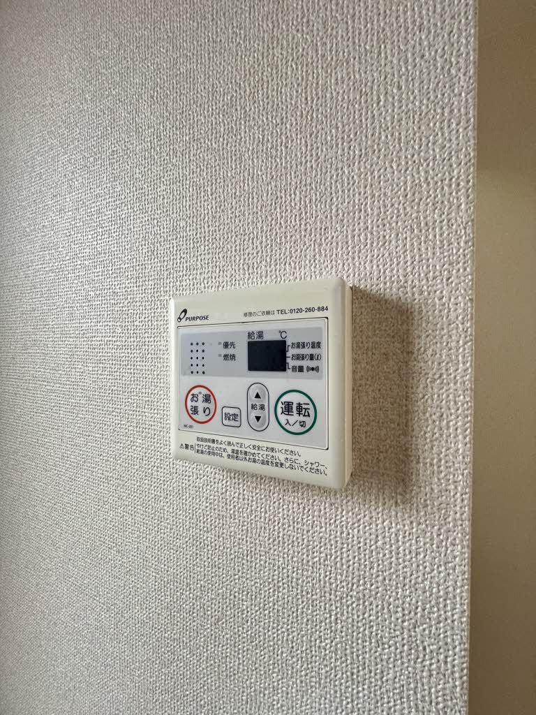 サンコート出北 * A0103号-12