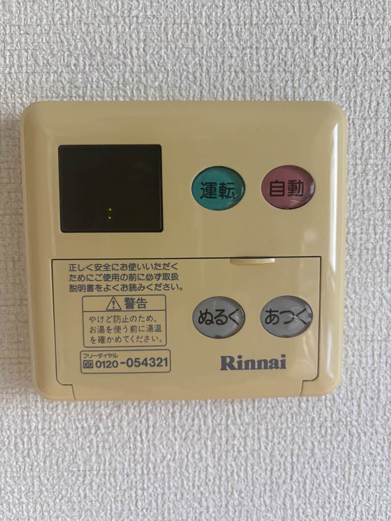 アリッサムＫ　Ａ棟　＊＊ A0101号-11