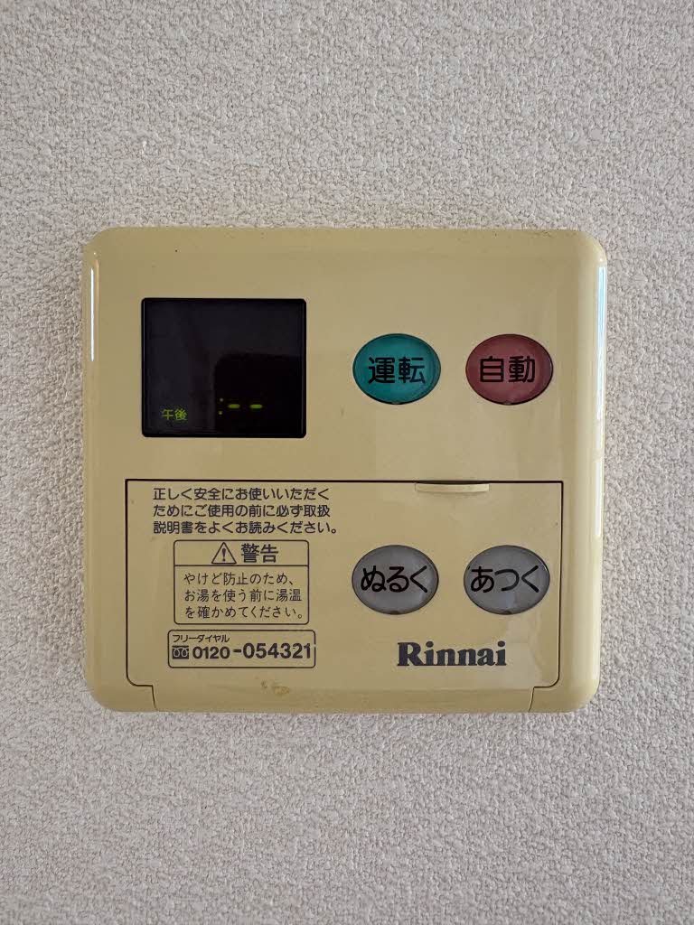 シャーメゾン朽網　Ｂ棟　＊＊ B0202号-10