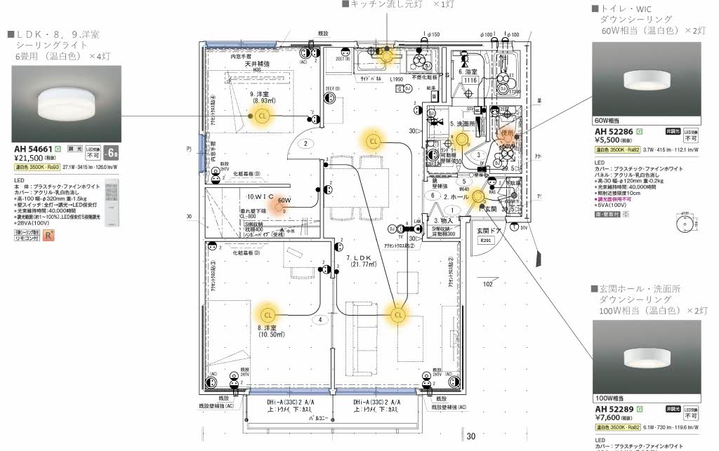 花ぞ野ローズガーデン　Ｅ棟　＊ E0201号-8
