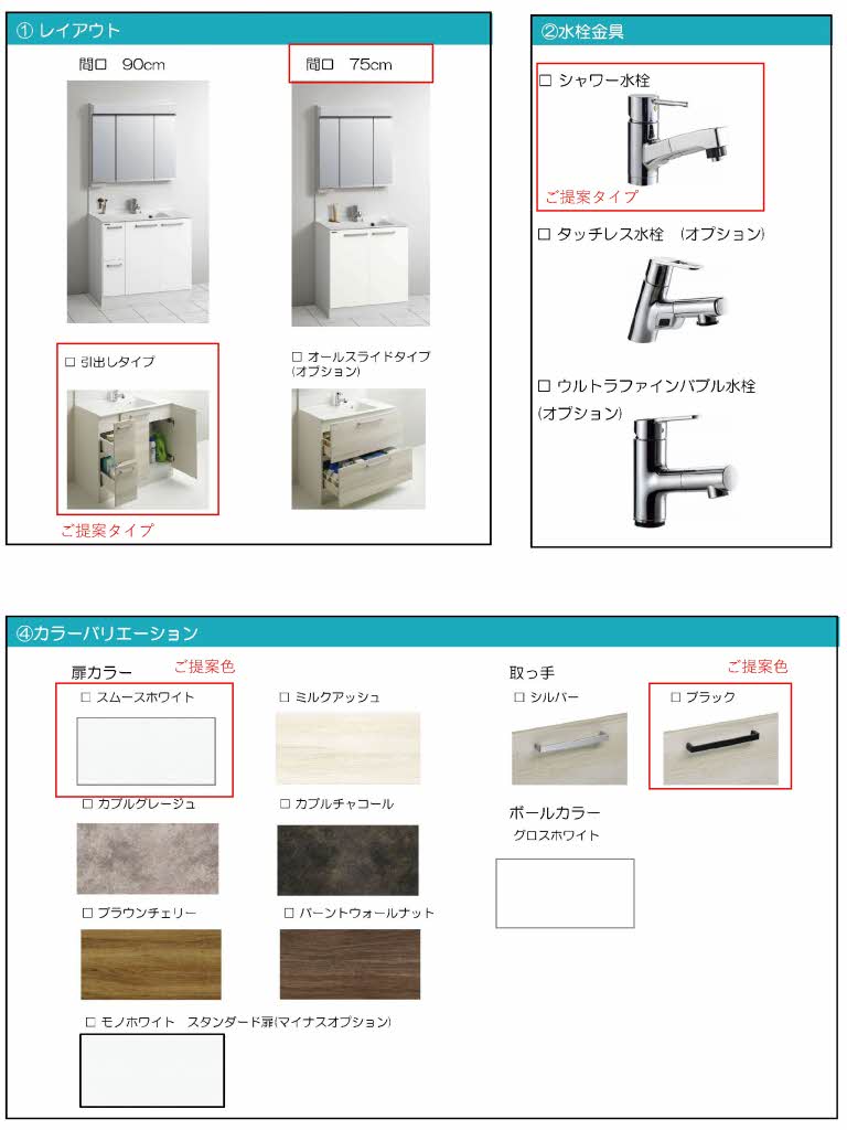 花ぞ野ローズガーデン　Ｈ棟　＊ H0201号-5