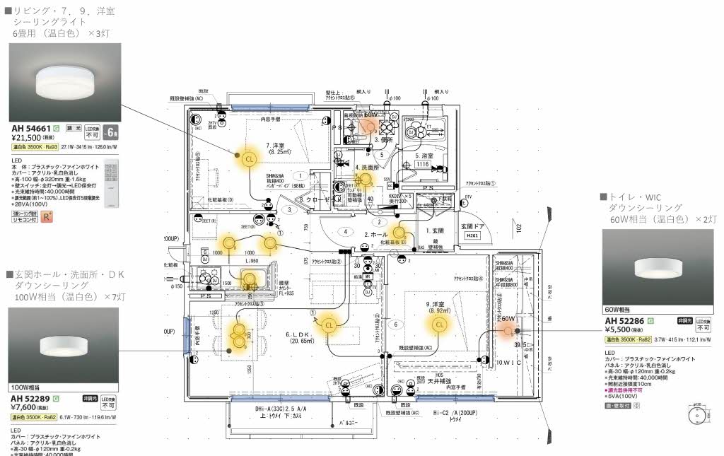 花ぞ野ローズガーデン　Ｈ棟　＊ H0201号-6
