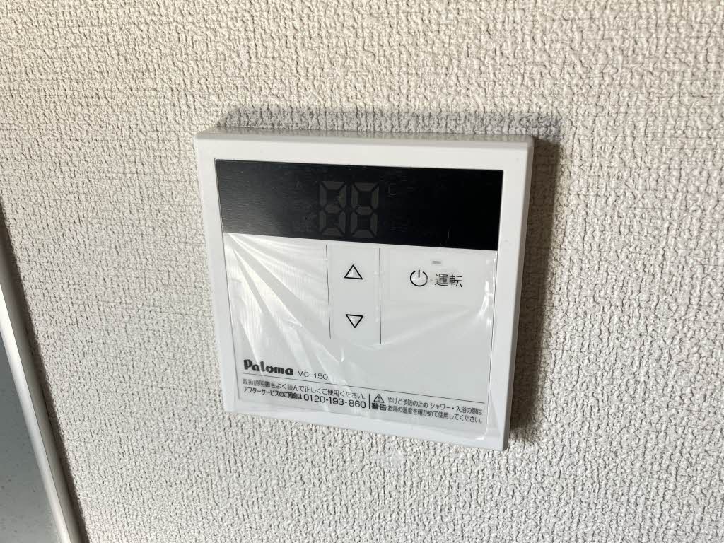 メゾン　リヴィエール　Ｂ棟　＊ B0202号-15