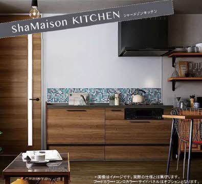 シャーメゾン原町　＊＊ A0101号-2