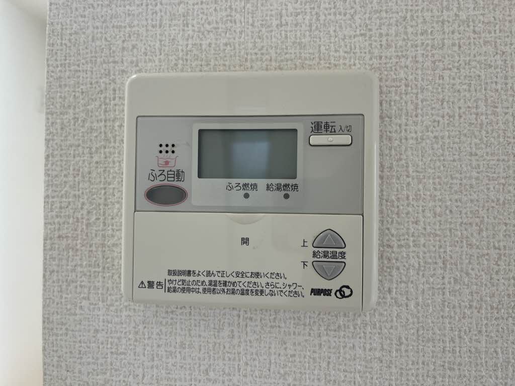 アムールメゾン　＊＊ A0101号-9