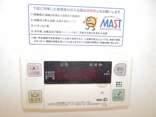 エアリー　Ｂ棟　＊＊ B0201号-6