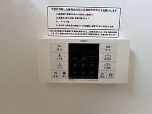 サンハイツ永犬丸　Ｂ棟　＊ B0201号-14