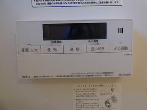 ラ シエロ B棟 ** B0203号-8