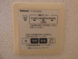 ラ シエロ B棟 ** B0203号-12