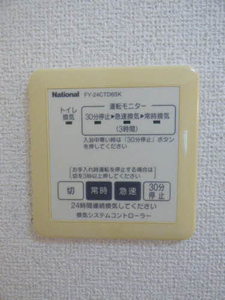 ディアスＹＫ　Ｃ棟　＊ C0103号-15