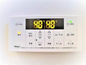 シャーメゾン王ノ瀬　Ａ棟　＊ A0202号-13