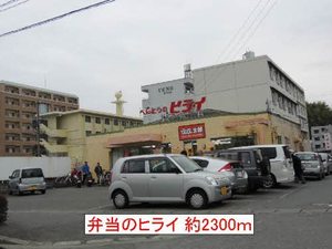 メゾンドマモール　＊＊ A0101号-2