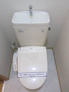 シャーメゾンＨ＆Ｉ　Ｂ棟　＊ B0201号-14