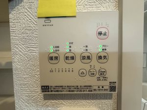 メゾン・ナンディナ　Ａ棟　＊＊ A0201号-10