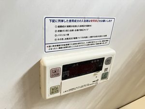 ガーデンコート花宅 C棟 C0101号-12