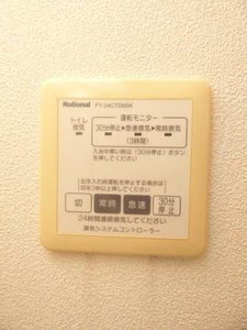 ラ・ルース　Ⅱ棟　＊ B0202号-14