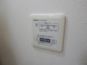 メゾンパリス坂之上 * A0205号-15