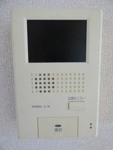 シャルムメゾン A0202号-10