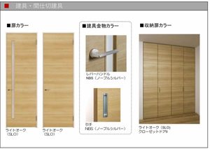 ディアス古賀島　Ａ棟 A0202号-1
