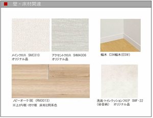 ディアス古賀島　Ａ棟 A0202号-2