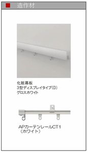 ディアス古賀島　Ａ棟 A0202号-3